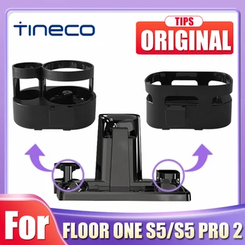 Оригинальные аксессуары Tineco для FLOOR ONE S5/S5 PRO, 2 щетки, крышка ролика, запчасти для пылесосов, держатель фильтра HEPA, кронштейн