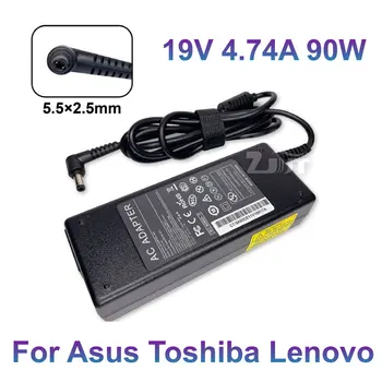 19 В 4.74A 90 Вт 5,5x2,5 мм Адаптер Переменного Тока Для Ноутбука Зарядное Устройство Для ASUS ACER Toshiba LITEON Delta Gateway Fujitsu Lenovo IBM блок питания