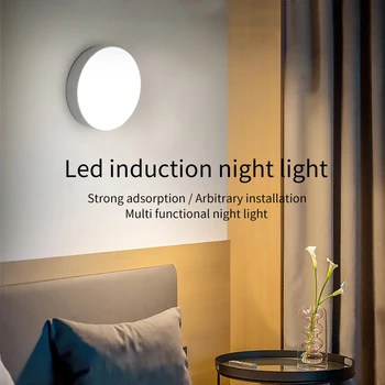 Светодиодный ночник с датчиком движения, USB Перезаряжаемый Настенный светильник для спальни, лестницы, Интеллектуальная лампа с датчиком освещенности тела Ночники