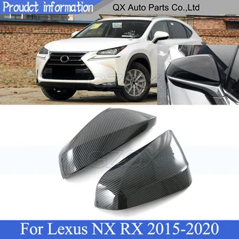 CAPQX Пара Крышка зеркала заднего вида из углеродного волокна Для Lexus NX RX 2015-2020 Крышка наружного зеркала Корпус зеркала