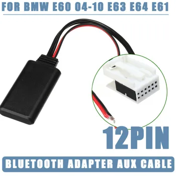 Адаптер для E60 04-10 E63 E64 E61 Bluetooth-совместимый модуль Радио AUX кабель