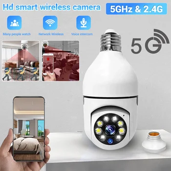 5G 360 ° WiFi IP-камера E27 Лампочка 1080P HD Беспроводная ИК-камера домашней безопасности