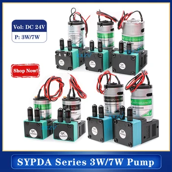 Чернильный насос серии SYPDA 3 Вт/7 Вт Воздушный насос для экосольвентного принтера УФ-машина Насос отрицательного давления