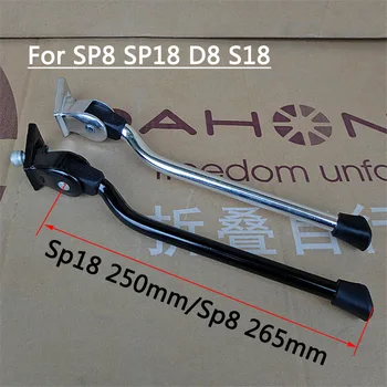 Складная Велосипедная подставка для Dahon SP8 SP18 D8 S18 Велосипедная подставка для ног 20-дюймовая средняя опора V/Дисковый тормоз