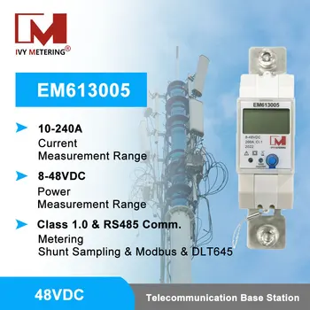 EM613005 150A 8-48VDC Din-рейка Низковольтный Счетчик Энергии Постоянного Тока для Базовой Станции телекоммуникаций