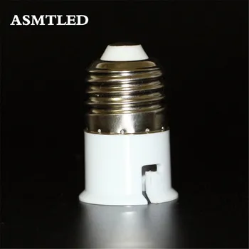 ASMTLED бренд E27 к B22 адаптер Высококачественный материал огнеупорный материал розетка адаптер светодиодные лампы Кукурузная лампочка 1 шт./лот