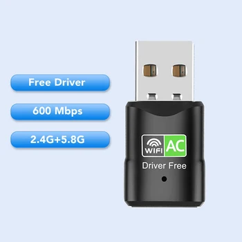 600 Мбит/с USB Сетевая карта Wifi Адаптер Бесплатный драйвер Подключи и Играй Двухдиапазонный 5G / 2,4 ГГц для Win7/8/10/11