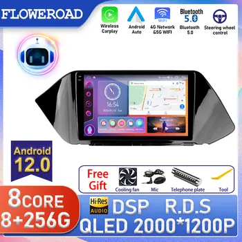 Android Auto Для Hyundai Sonata DN8 2019 2020 Автомобильный Радио Мультимедийный Видеоплеер Навигация стерео GPS No 2din 2 Din DVD Carplay