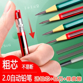 2,0 мм механический карандаш Student Толщиной 2B, сердцевина нелегко ломается, Нетоксичный Цветной грифель для заправки пресса, Милый детский карандаш